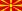 Македония